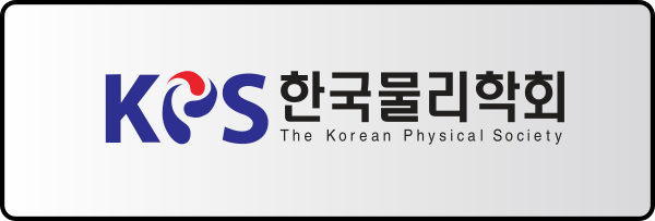 한국물리학회